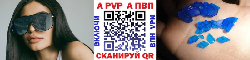 Купить наркоту Королёв Alpha-PVP  hydra как зайти  Гашиш  Мефедрон 