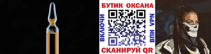 Бутират жидкий экстази  Королёв 
