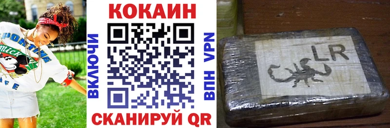 магазин продажи   Королёв  COCAIN VHQ 