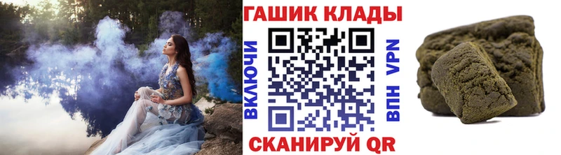 ГАШ Cannabis  где купить наркоту  Королёв 