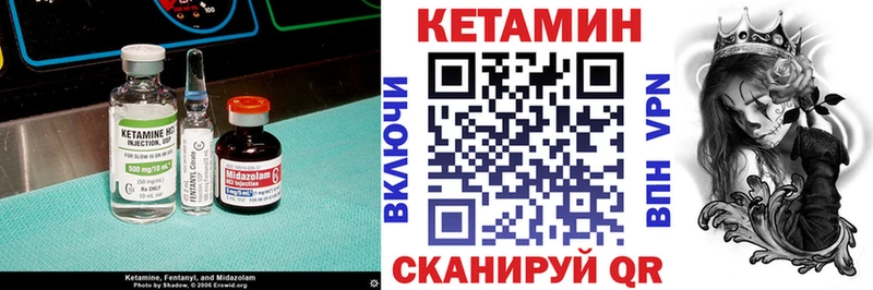 Кетамин ketamine  купить наркоту  Королёв 