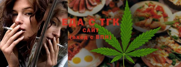 кристаллы Богданович