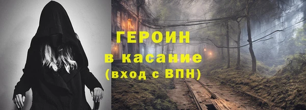 таблы Богородицк