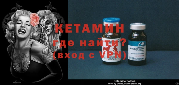 кристаллы Богданович