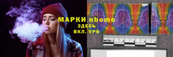 таблы Богородицк