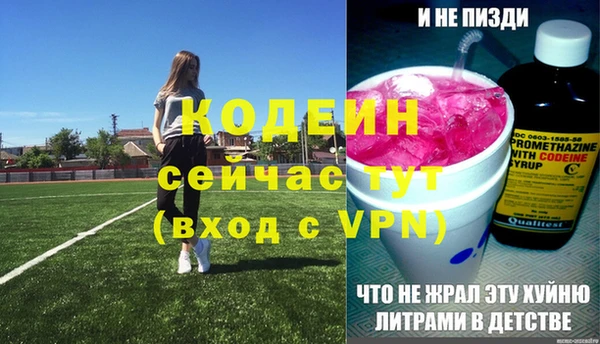 мет Богородск
