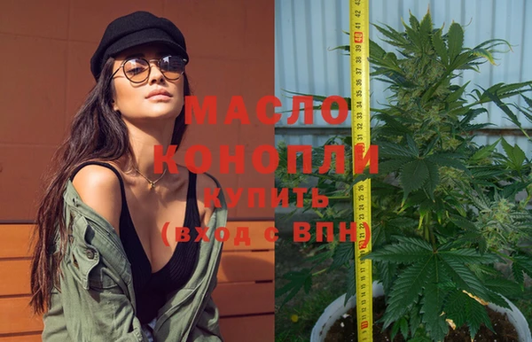 таблы Богородицк
