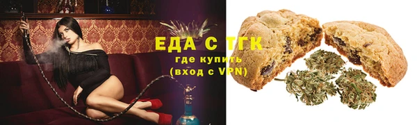 кристаллы Богданович