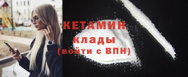кристаллы Богданович