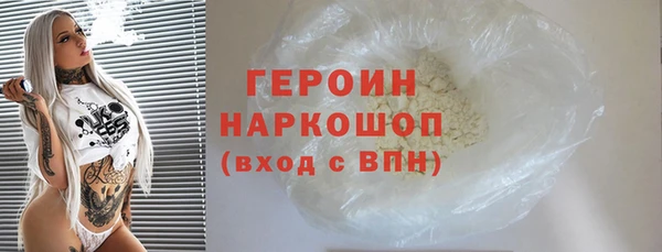 мет Богородск