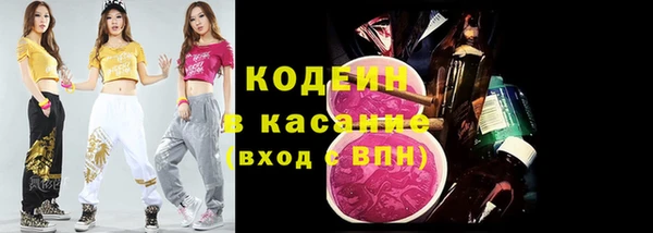кристаллы Богданович
