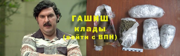 мет Богородск