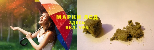 кристаллы Богданович
