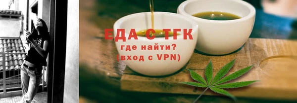 мет Богородск