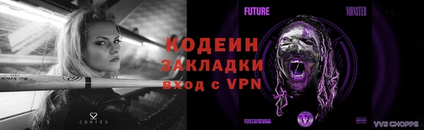 кристаллы Богданович
