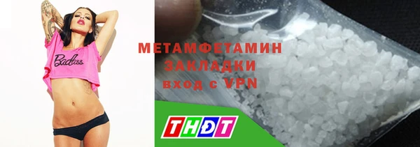 таблы Богородицк