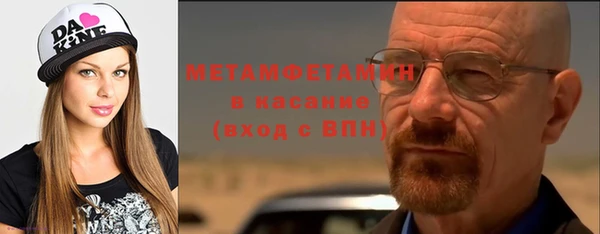 мет Богородск