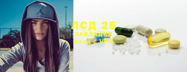 кристаллы Богданович