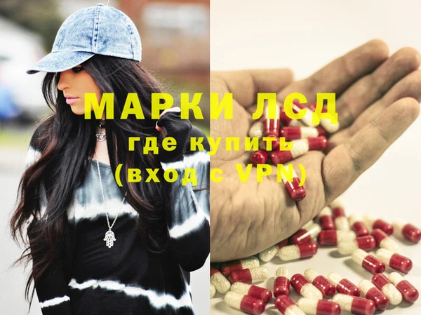 мет Богородск