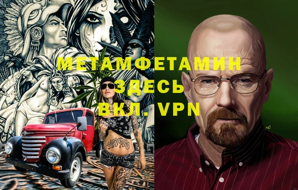 кристаллы Бугульма