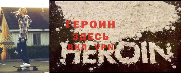 кристаллы Богданович