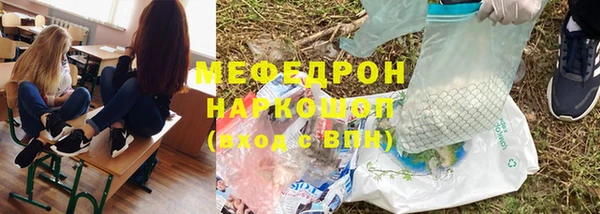 кристаллы Богданович