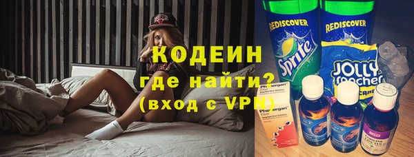 кристаллы Богданович