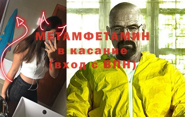 таблы Богородицк