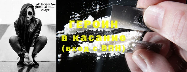 бутик Бронницы
