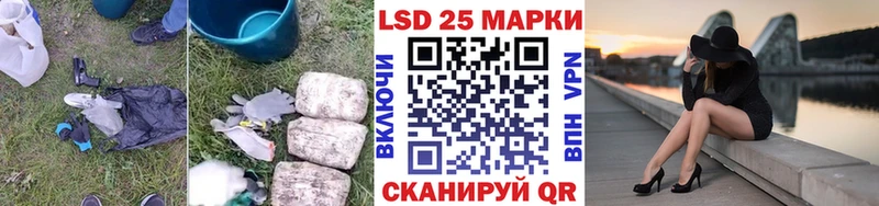 ЛСД экстази кислота  магазин продажи наркотиков  Королёв 