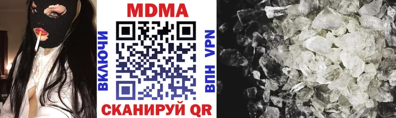 где купить наркотик  Королёв  KRAKEN как зайти  MDMA VHQ 