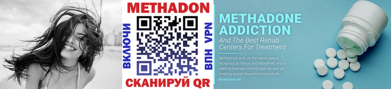 цена   mega ссылки  Метадон белоснежный  Королёв 