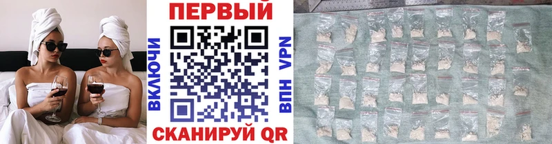 МЕТАМФЕТАМИН мет Королёв