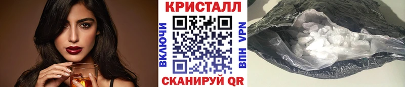 omg вход  Королёв  Метамфетамин кристалл 