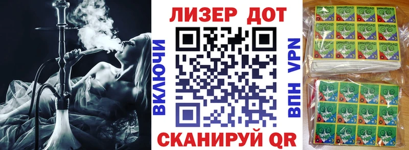 Наркотические марки 1,5мг  Королёв 